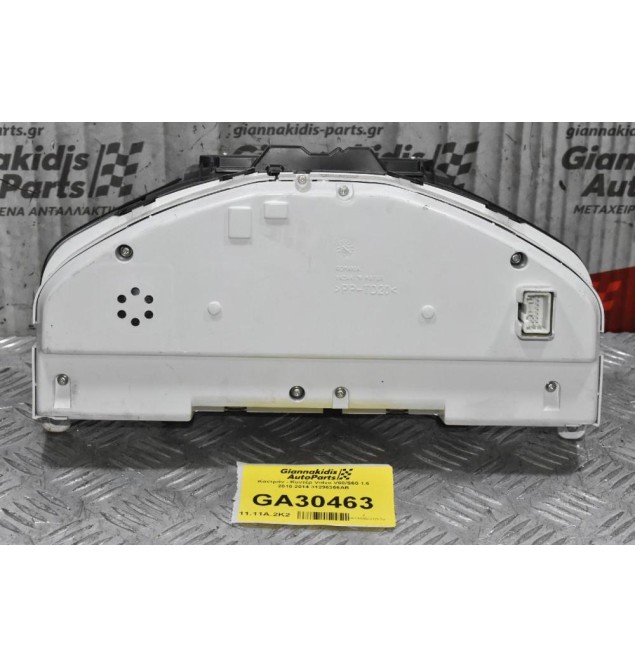 Καντράν - Κοντέρ Volvo V60/S60 1.6 2010-2014 31296366AB