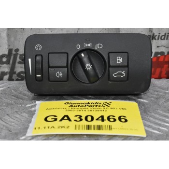 Διακόπτης Φώτων / Βενζίνης / Πορτ Μπαγκάζ Volvo S60 V60 XC60 XC70 S80 V70 2003-2014 30739412 (Γνήσιος)
