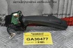 Μοχλοδιακόπτης Φωτισμού Volvo V60/S60 1.6 2010-2014 31264162