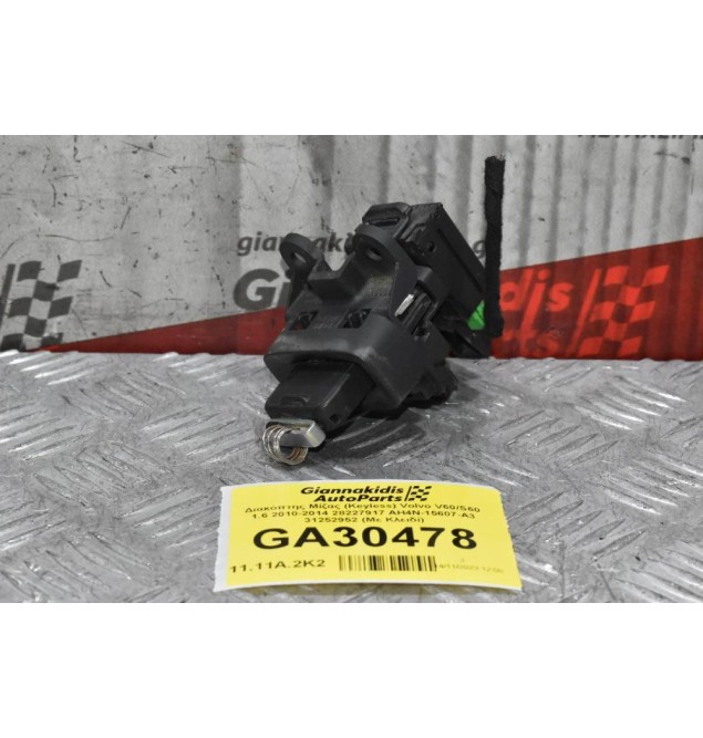 Διακόπτης Μίζας Με Κλειδι Volvo S60 V60 V40 XC60 XC70 V70 2010-2018 AH4N-15607-AE 28227917 31252952 (Γνήσιος)