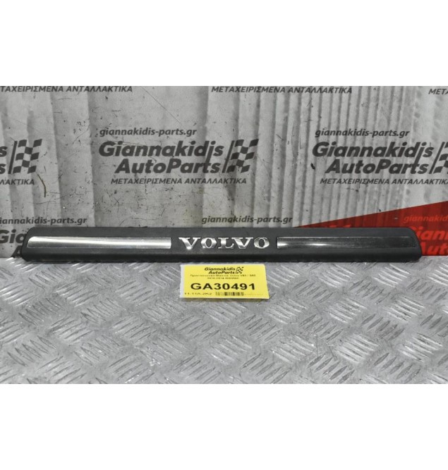 Τρίμ Διακοσμιτικο Πόρτας / Μασπιέ Volvo V60 / S60 2010-2014 8659960