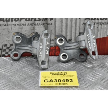 Μεντεσέδες Πόρτας Εμπρός Αριστερά Volvo V60 / S60 2010-2014 31299542 31218514