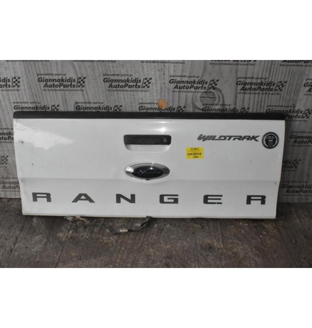 Πόρτα Καρότσας Κομπλε Ford Ranger Wildtrak 2013-2018 Με Καμερα Οπισθοπορειας