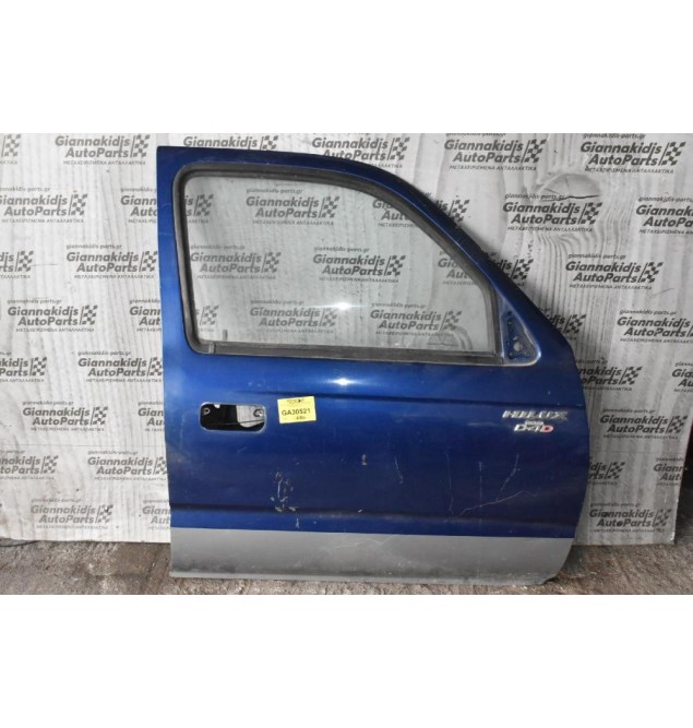 Πόρτα Εμπρός Δεξιά Toyota Hilux KDN 2001-2005 (4πορτο)