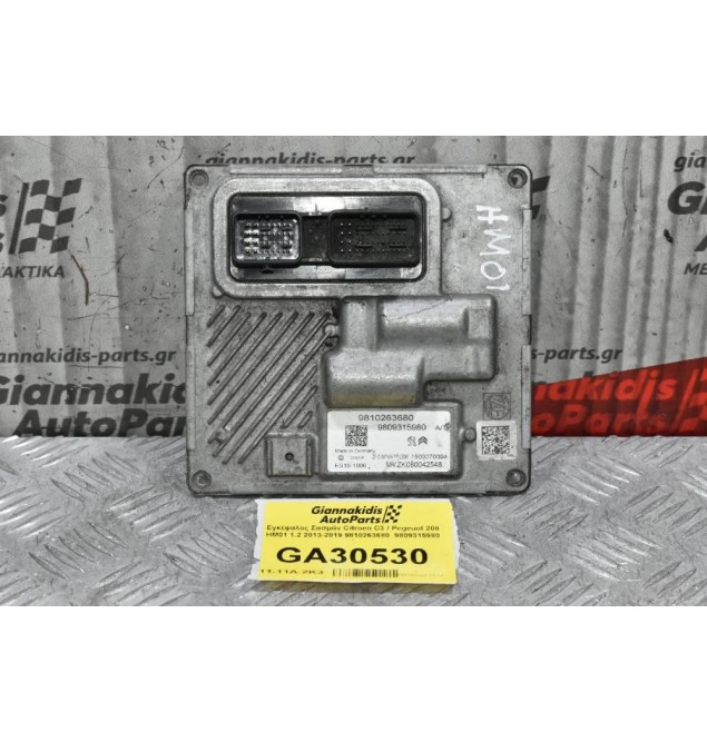 Εγκέφαλος Σασμάν Citroen C3 / Pegeuot 208 HM01 1.2 2013-2019 9810263680  9809315980