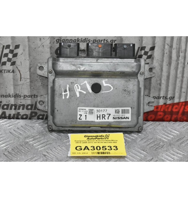 Εγκέφαλος Nissan Kubistar/Note/Micra HR15 2005-2013 HITACHI NEC000-802