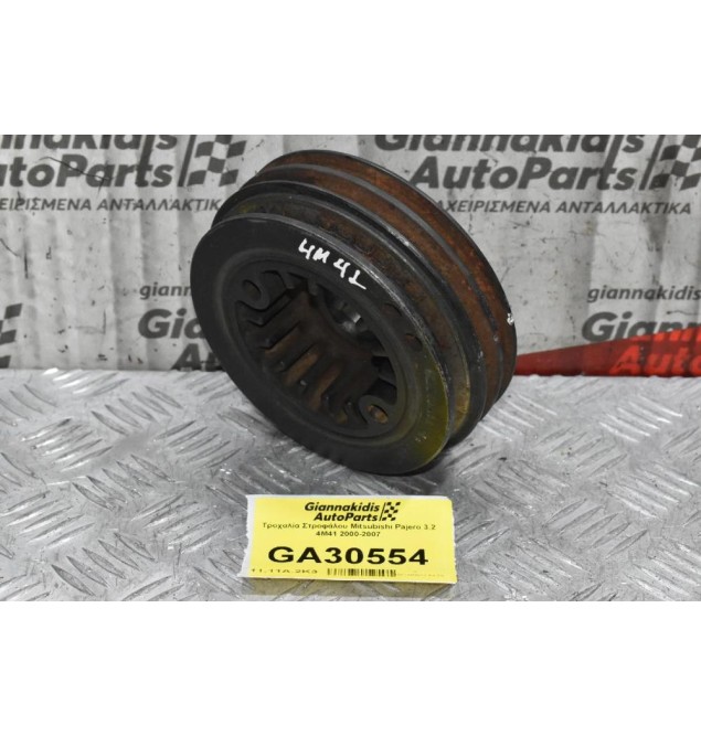 Τροχαλία Στροφάλου Mitsubishi Pajero 3.2 4M41 2000-2007