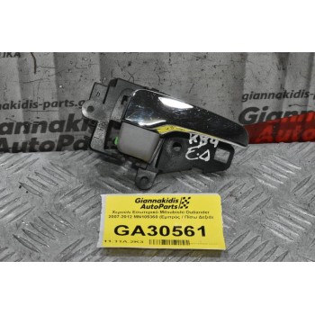 Χερούλι Εσωτερικό Mitsubishi Outlander 2007-2012 MN105360 (Εμπρός / Πίσω Δεξιά)