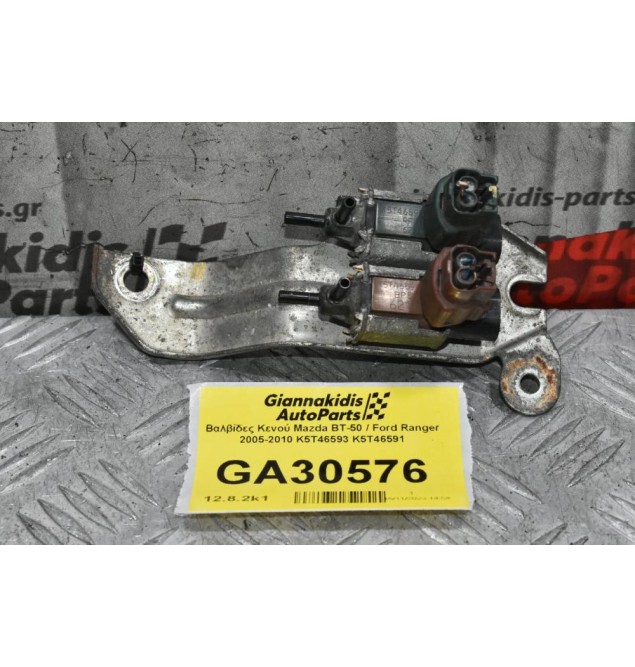 Βαλβίδες Κενού Mazda BT-50 / Ford Ranger 2005-2010 K5T46593 K5T46591