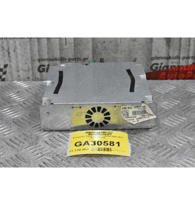 Ενισχυτής Τηλεώρασης Audi A4 2008-2012 4F0919148A
