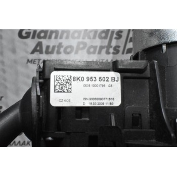 Διακόπτες Φώτων Φλάς / Υαλοκαθαριστήρων με Σερμπαντίνα Audi A4 2008-2012 8K0953568F 8K0953502BJ