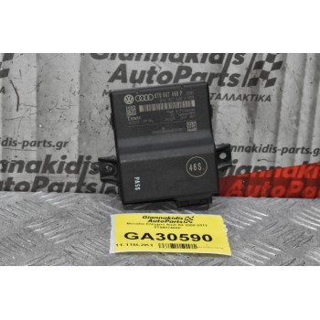 Διαγνωστική Μονάδα Audi A4 2008-2011 8T0907468P