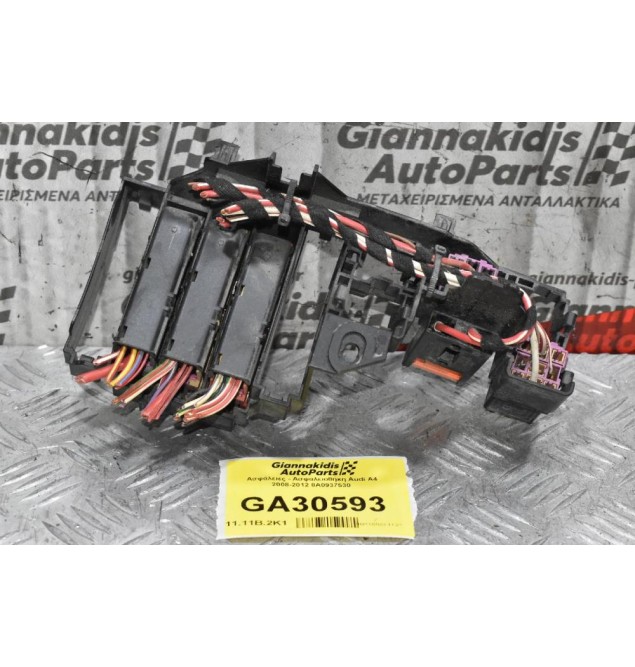 Ασφάλειες - Ασφαλειοθήκη Audi A4 2008-2012 8A0937530 