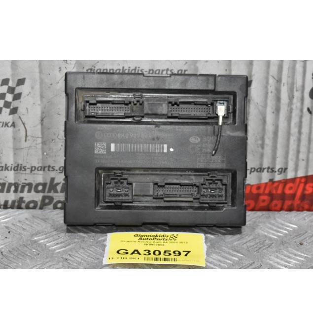 Εγκέφαλος - Πλακέτα Άνεσης Audi A4 2008-2012 8K0907064 8K0907064AG