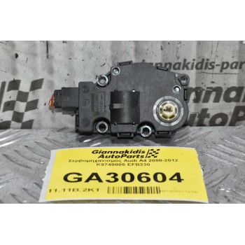 Σερβομηχανισμός Audi A4 2008-2012 K9749005 EFB330