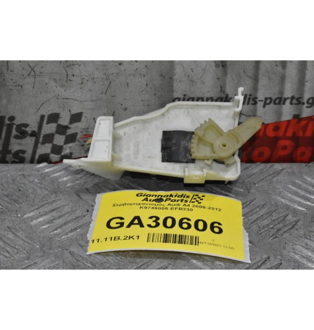 Σερβομηχανισμός Audi A4 2008-2012 K9749005 EFB330