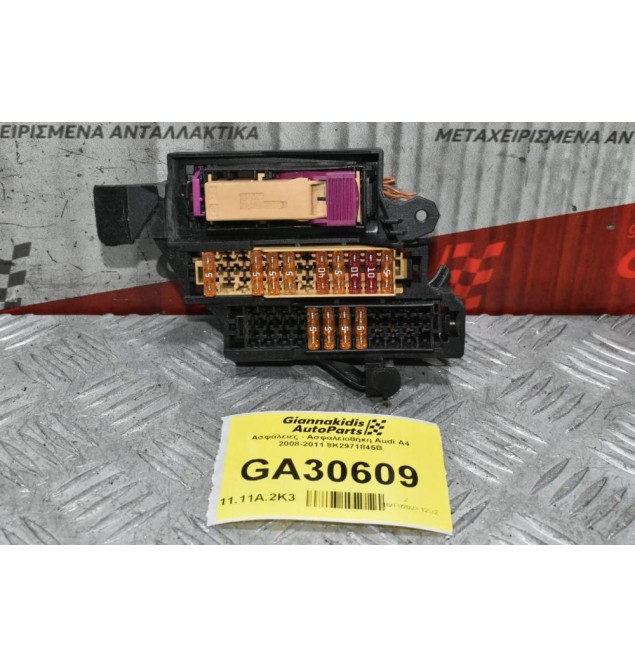 Ασφάλειες - Ασφαλειοθήκη Audi A4 2008-2011 8K2971845B