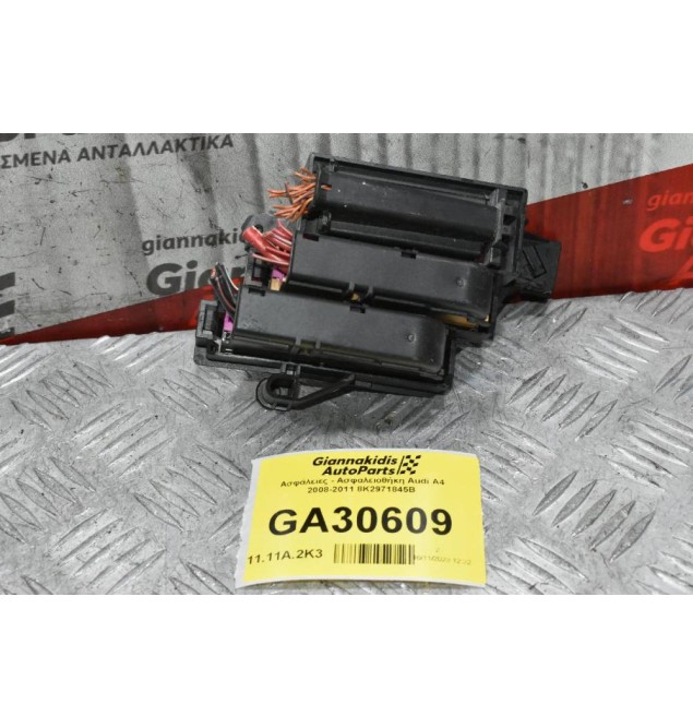 Ασφάλειες - Ασφαλειοθήκη Audi A4 2008-2011 8K2971845B