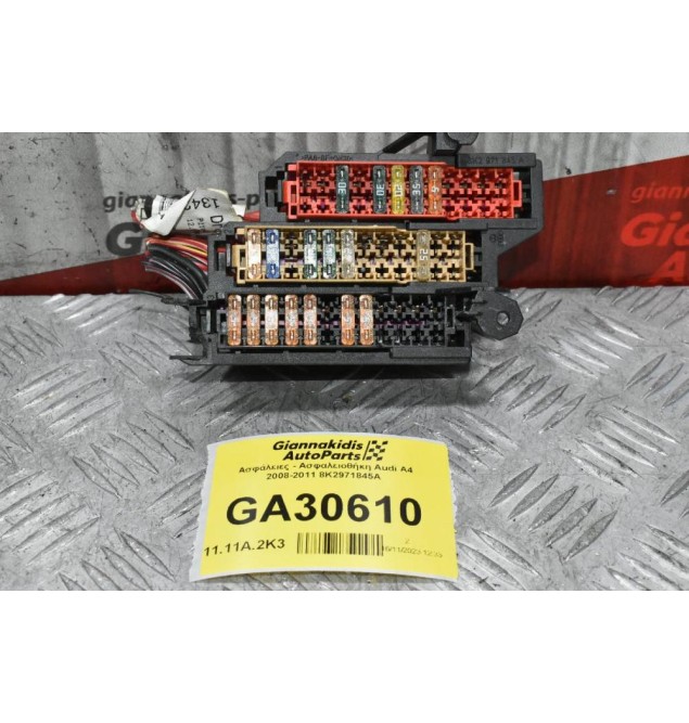 Ασφάλειες - Ασφαλειοθήκη Audi A4 2008-2011 8K2971845A 
