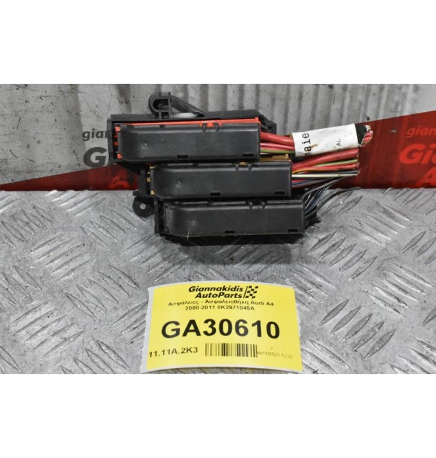 Ασφάλειες - Ασφαλειοθήκη Audi A4 2008-2011 8K2971845A 