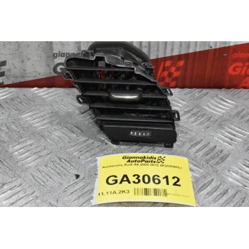 Αεραγωγός Audi A4 2008-2012 8K2820902J 