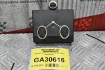 Εγκέφαλος Πόρτας Audi A4 2008-2012 8K0959795C