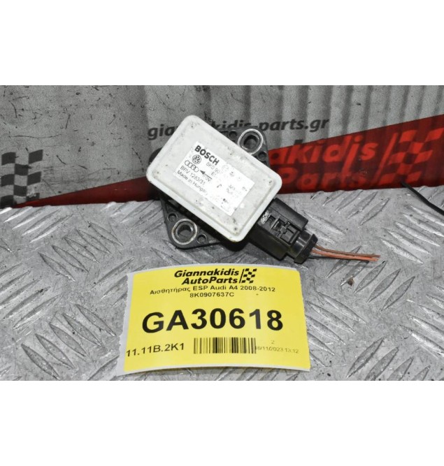 Αισθητήρας ESP Audi A4 2008-2012 8K0907637C