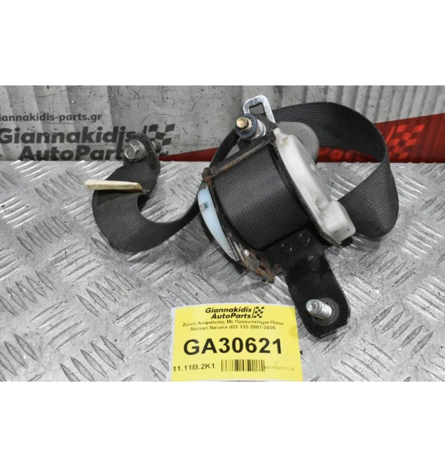 Ζώνη Ασφαλείας Πίσω Δεξιά Nissan Navara d22 133 2001-2005