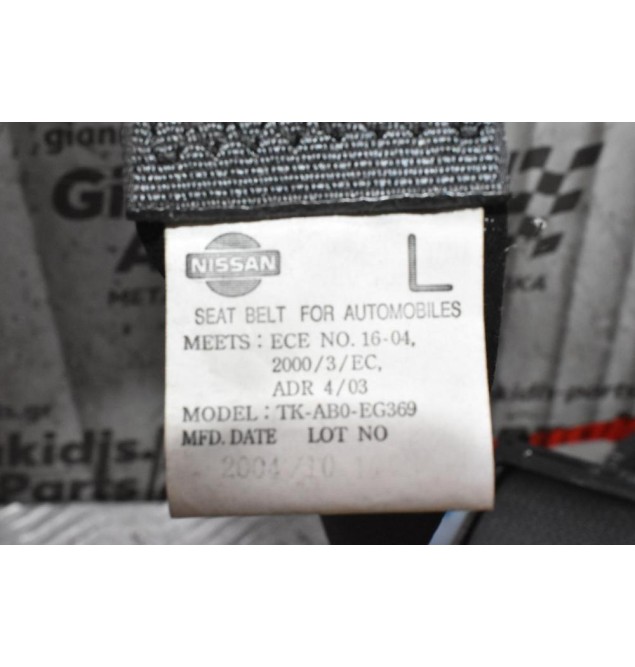 Ζώνη Ασφαλείας Πίσω Αριστερή Nissan Navara d22 133 2001-2005