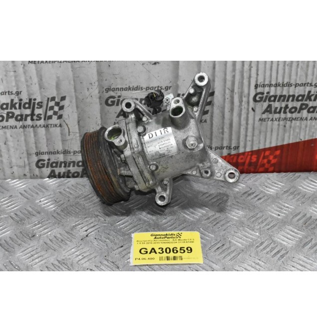 Κομπρεσέρ Aircondition - A/C Mazda CX-3 1.5 S5 2010-2019 92600D323A D11R-61450