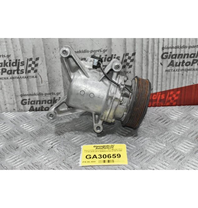 Κομπρεσέρ Aircondition - A/C Mazda CX-3 1.5 S5 2010-2019 92600D323A D11R-61450