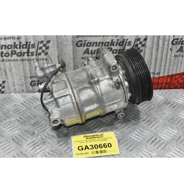 Κομπρεσέρ Aircondition - A/C Κλιματισμός Volvo V40 2013-2019 P31469966 