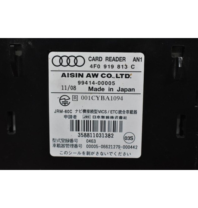 Πλακέτα ETC Audi A4 2008-2012 4F0919813C