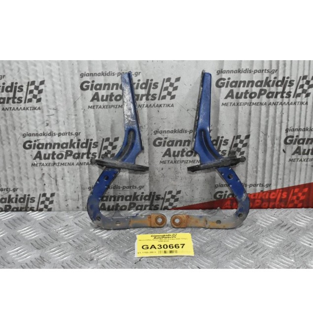 Μεντεσέδες Καπό Nissan Navara D22 133ps 1998-2005