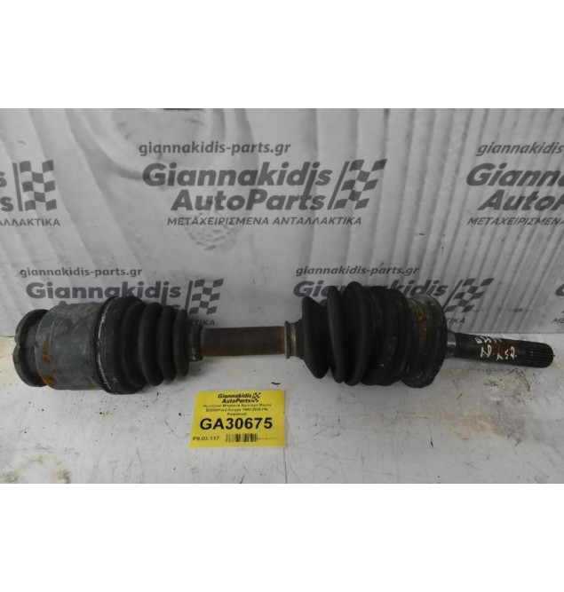 Ημιαξόνιο Μπροστά Αριστερό Mazda B2500/Ford Ranger 1998-2006 (Με Ασφάλεια)