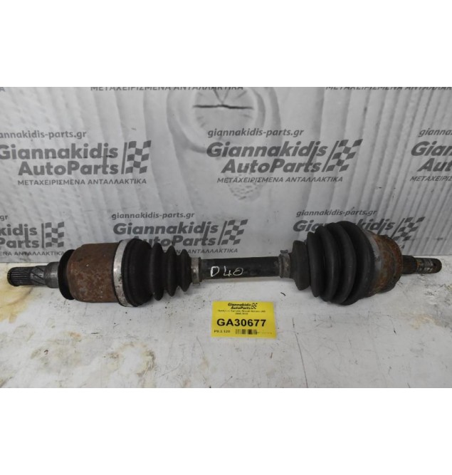 Ημιαξόνιο Εμπρός Nissan Navara D40 2005-2015