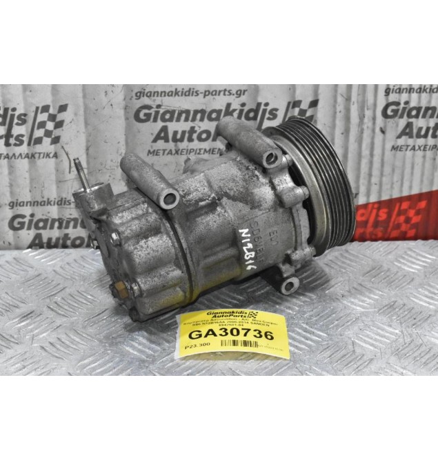 Κομπρεσέρ Aircondition - A/C  Mini Cooper R56 N12B16AA 2006-2014 SANDEN 6942501-04