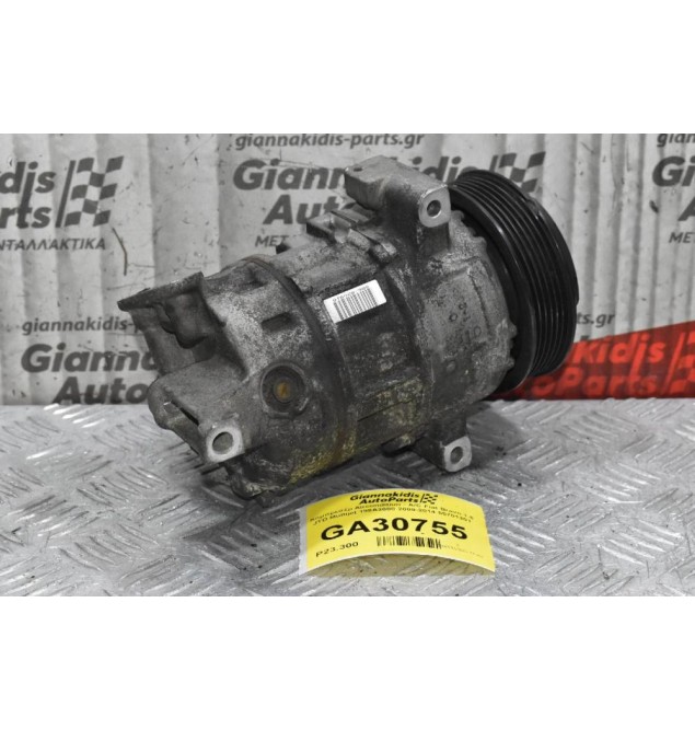 Κομπρεσέρ Aircondition - A/C Fiat Bravo 1.6 JTD Multijet 198A3000 2009-2014 55701201 (Σπασμένη Φύσα)