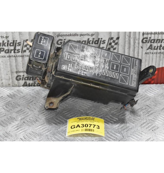 Ασφαλειοθήκη Toyota Hilux KDN 2KD 2001-2005 82661-3D080