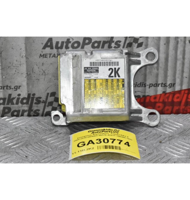 Εγκέφαλος Αερόσακων  Toyota RAV 4 2005-2010 DENSO 89170-42211 150300-1480