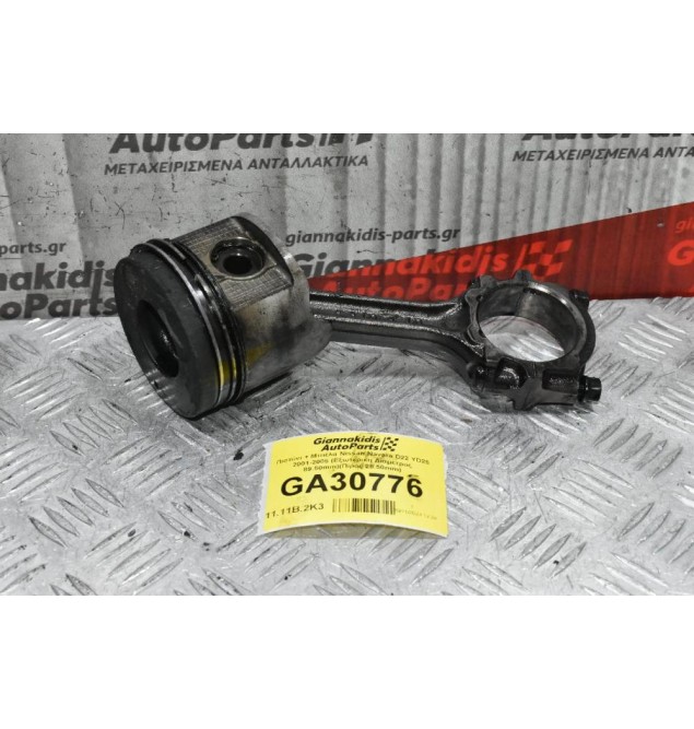 Πιστόνι + Μπιέλα Nissan Navara D22 YD25 2001-2005 (Εξωτερικη Διαμετρος 89.50mm)(Πίρος 28.50mm)