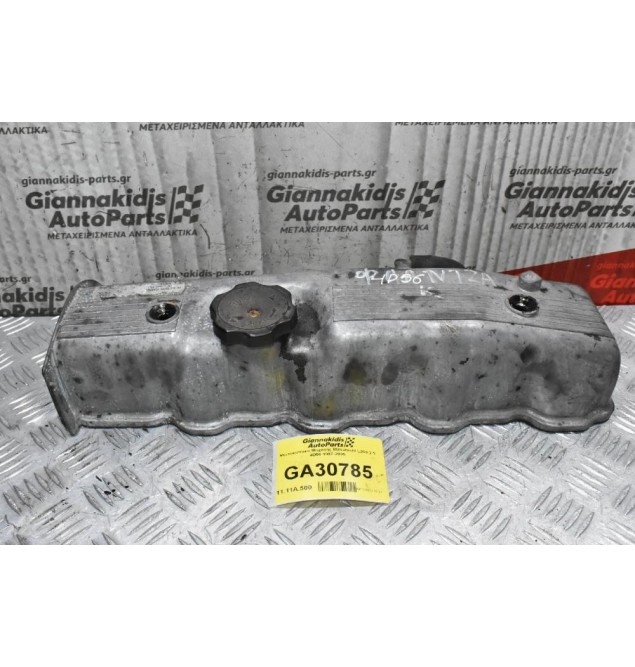 Ψευτοκάπακο Μηχανής Mitsubishi L200 2.5 4D56 1997-2005
