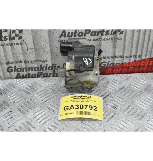 Πολλαπλασιαστής Mazda B series F8 1990-1998 SMC-1550