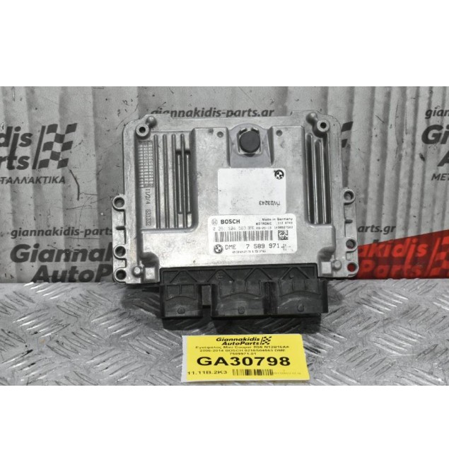 Εγκέφαλος Mini Cooper R56 N12B16AA 2006-2014 BOSCH 0216S04563 DME 7589971-01