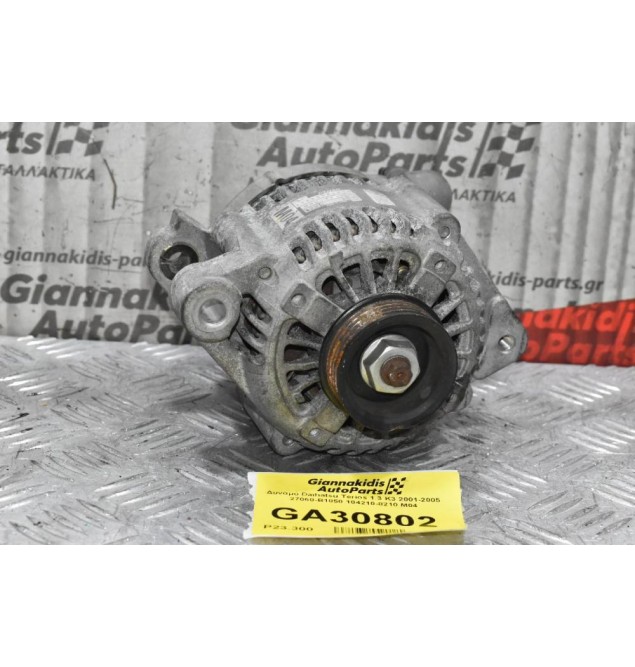 Δυναμό Daihatsu Terios 1.3 K3 2001-2005 27060-Β1050 104210-8210 M04