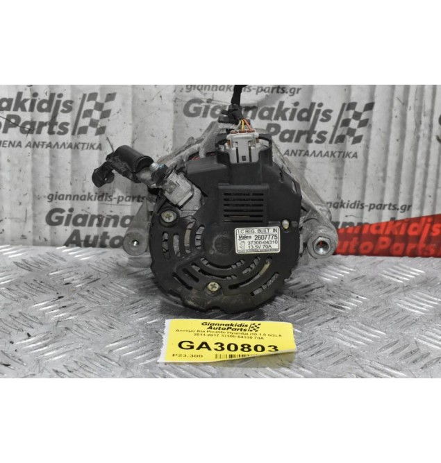 Δυναμό Kia Picanto Hyundai i10 1.0 G3LA 2011-2017 37300-04310 70A