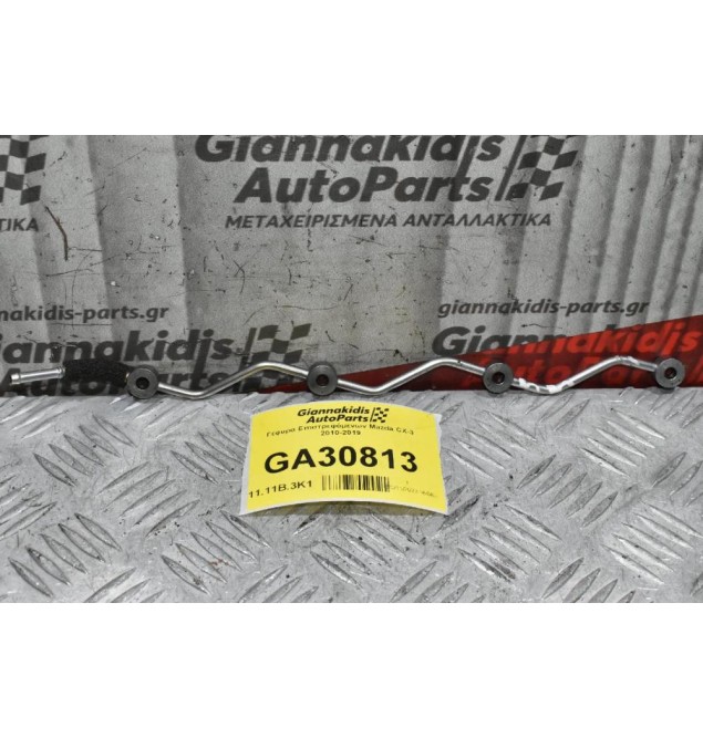 Γέφυρα Επιστρεφόμενων Mazda CX-3 2010-2019