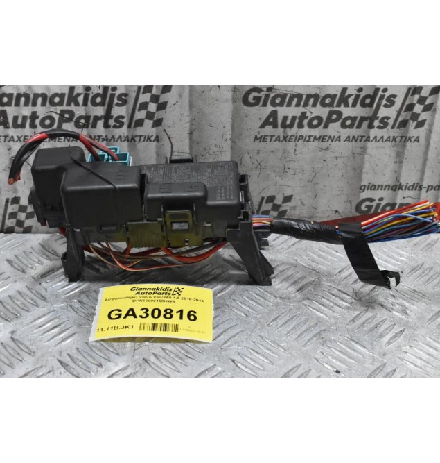 Ασφαλειοθήκη Volvo V60 / S60 1.6 2010-2014 DPN13800159HWB