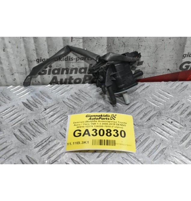 Βαλβίδα Πίεσης Toyota 2008-2015 DENSO 90910-12276 136200-7010 (Γνήσιο)