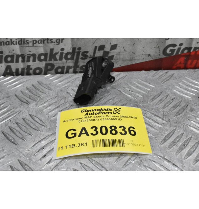 Αισθητήρας MAP Skoda Octavia 2000-2010 0261230073 038906051D